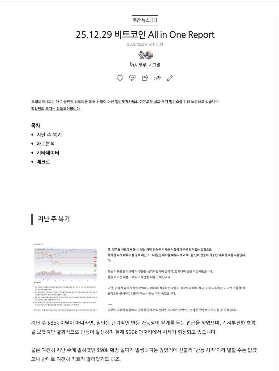 NUMORO코인ミ☆𝑁𝑈𝑀𝑂𝑅𝑂.𝐼𝑂☆彡비트코인 시장조성.bud