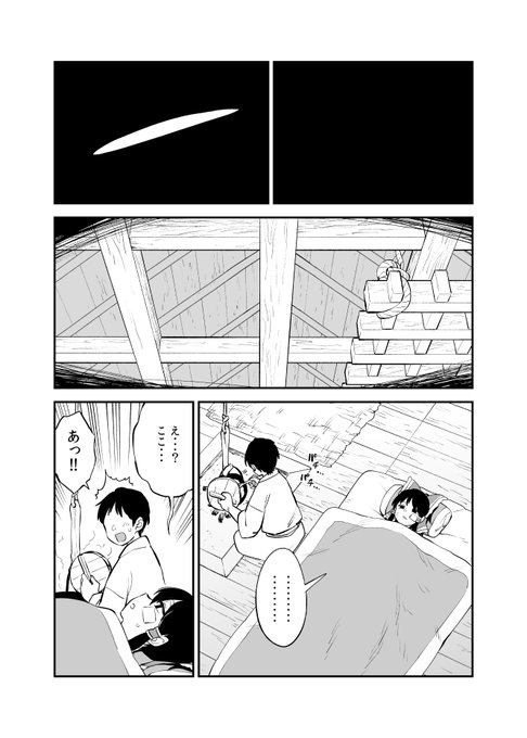 【Skeb】報われない霊夢のその後(1/2) 