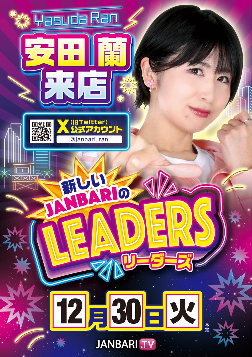 こんばんは! #ベニス江坂店 です!! 12.30AM10:00全館一斉OPEN!! 明日