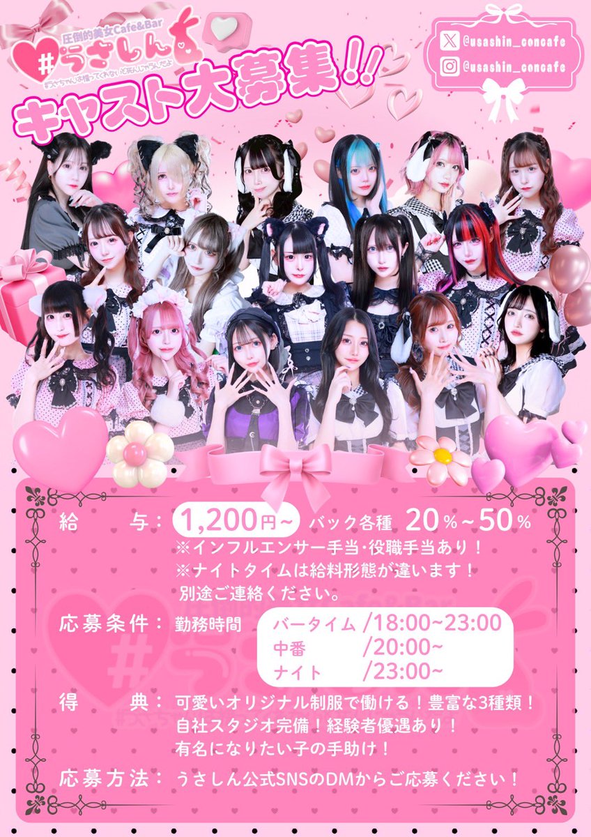 すぅちゃん 浪花のちゃんずぅ‼️ (@chanzuuchn) • Threads, Say more