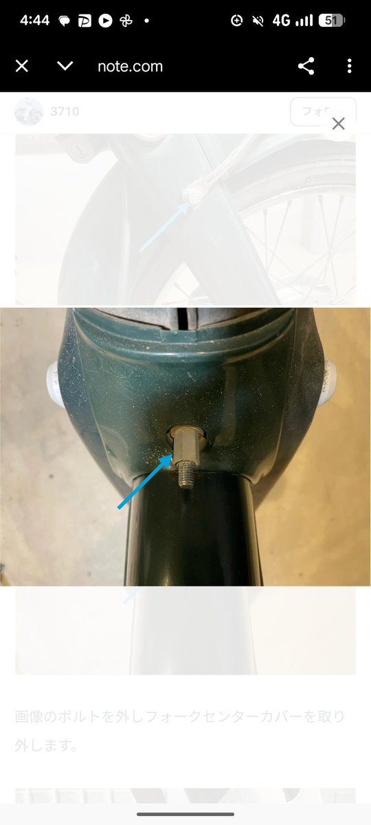 akesoki's tweet image. ここのマニアックなネジ無くした無くした、、、

なんかいい感じに取り付けるかぁ〜