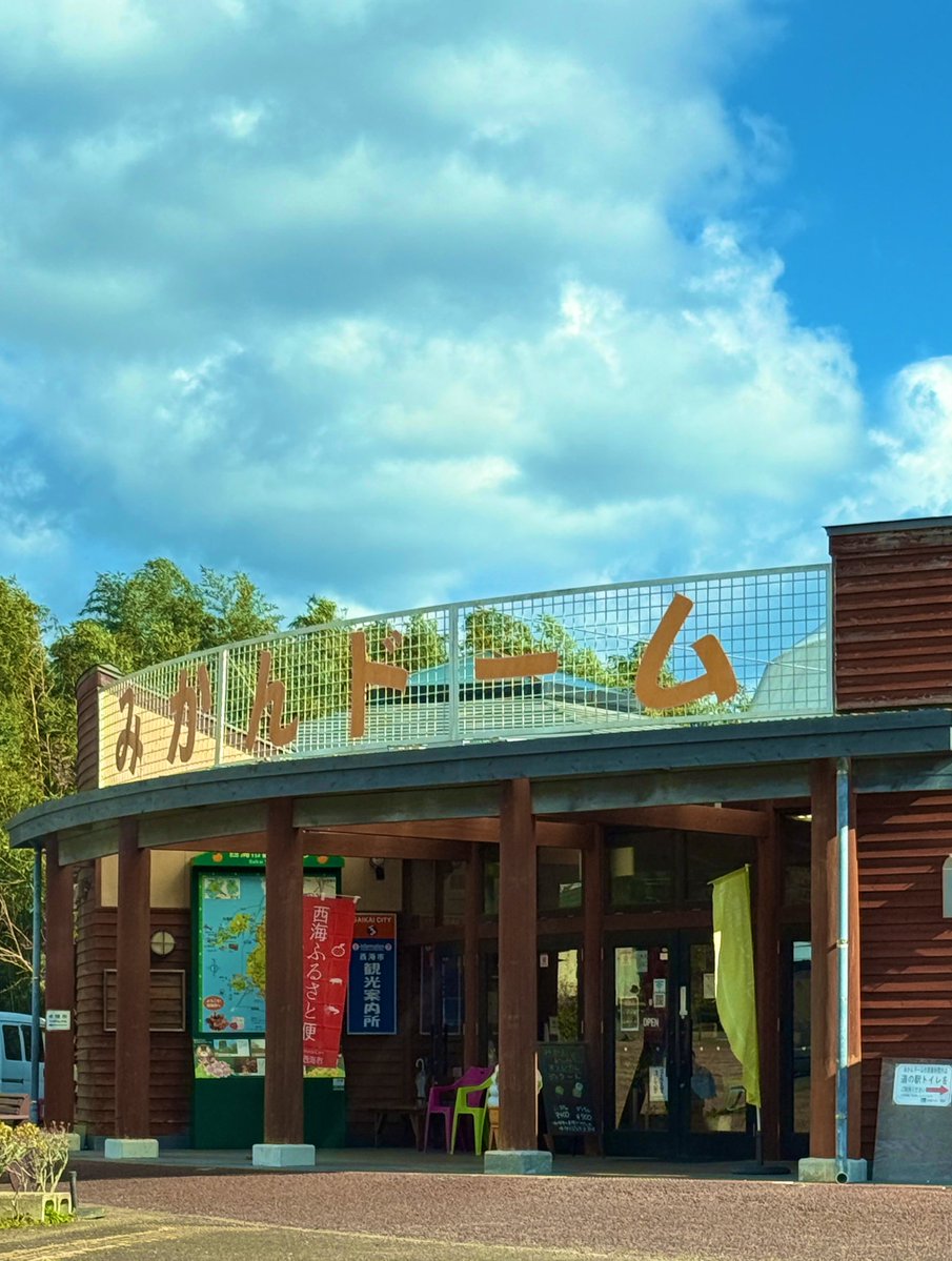 コレガレに行こう🚗💨と思って半分過ぎたぐらいで月曜日休みだった