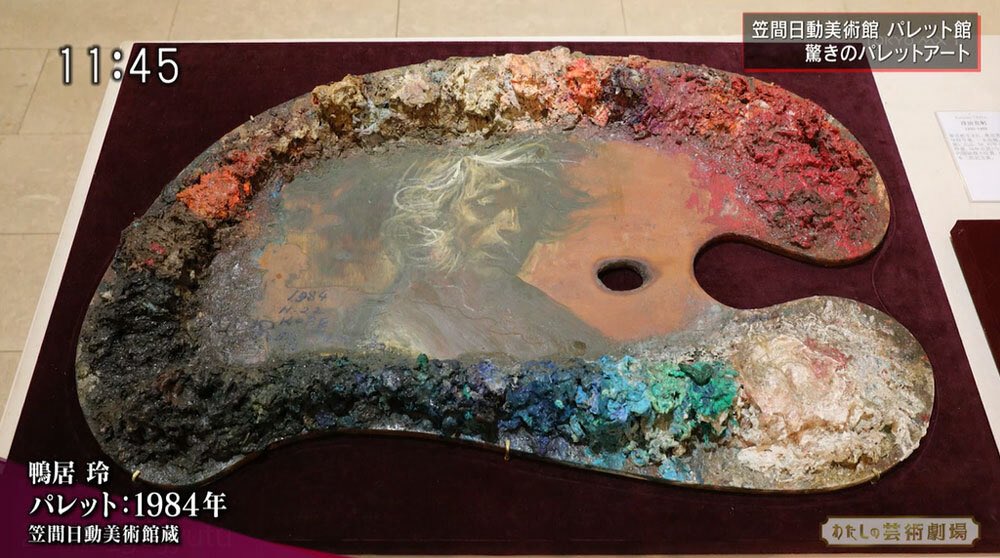 会田誠のスクラップブック(最新作品集)発売中です (@makotoaida