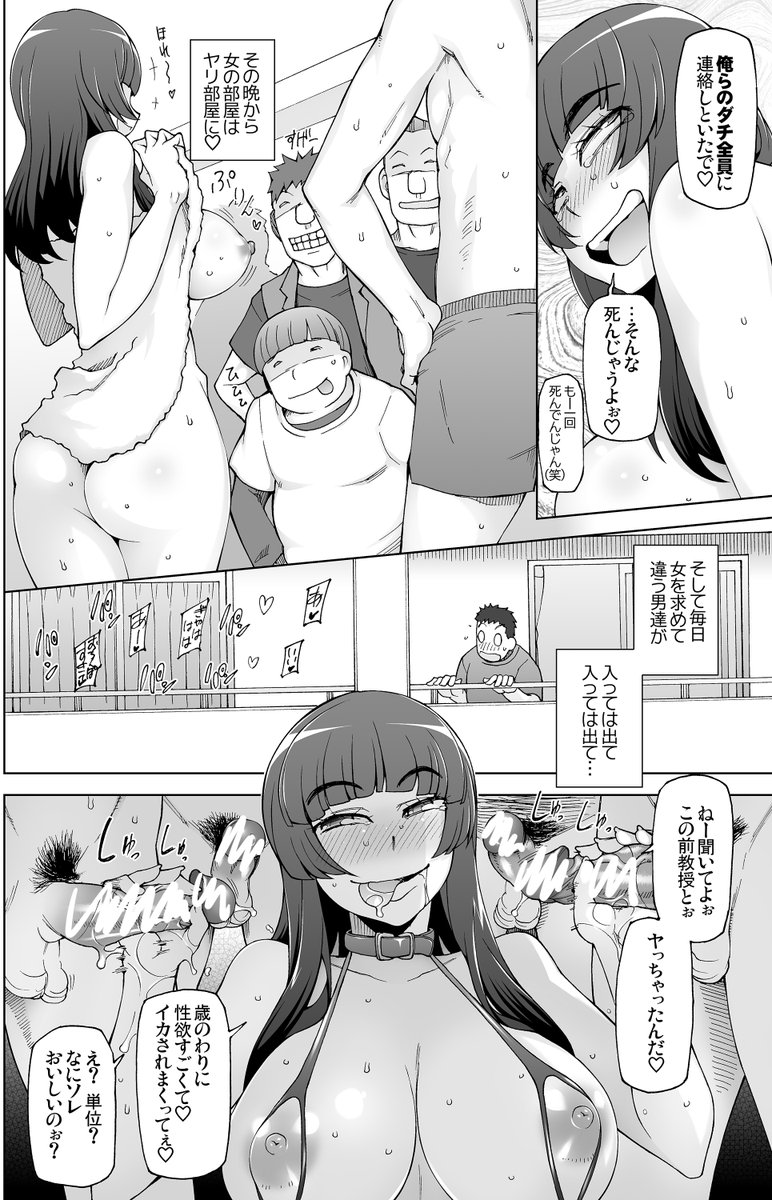 これ結構お気に入りの作品です☺️ 