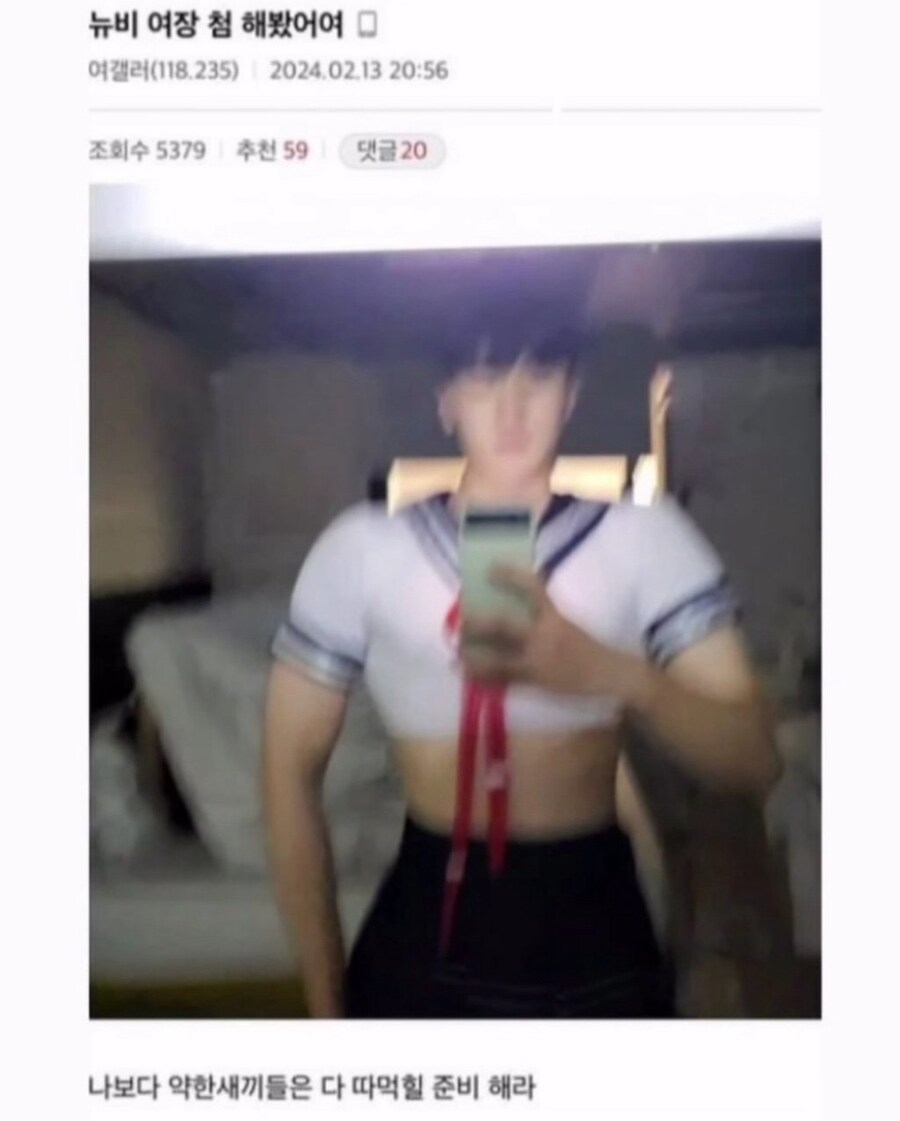 꼴잘알 (@kkoljala27427) on Twitter photo 