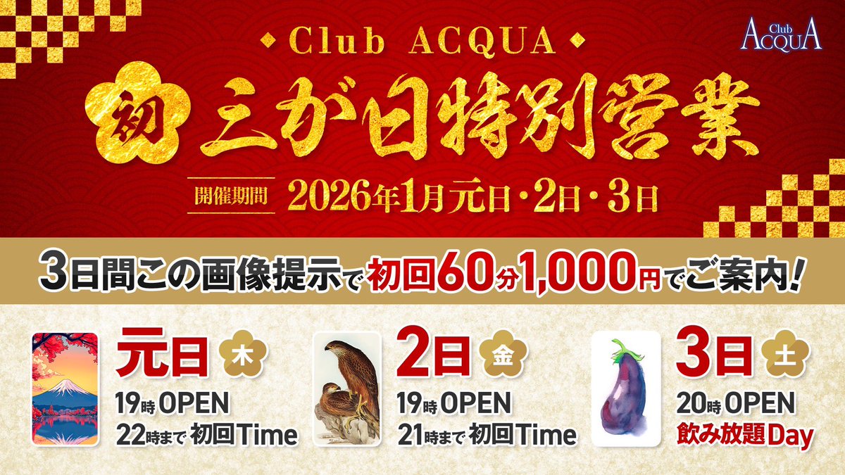 わし社長🌙 tweet media