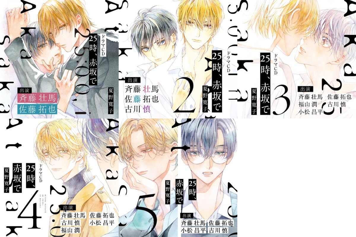 📢📢📢本日ポイント5倍📢📢📢 ♥️🎬特典復活中‼📽️♥️ 💿『25時