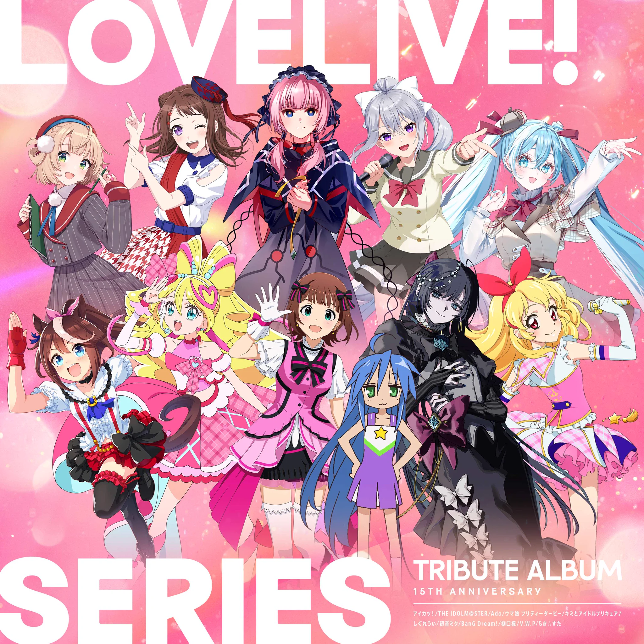 ラブライブ！シリーズ公式 on X: 