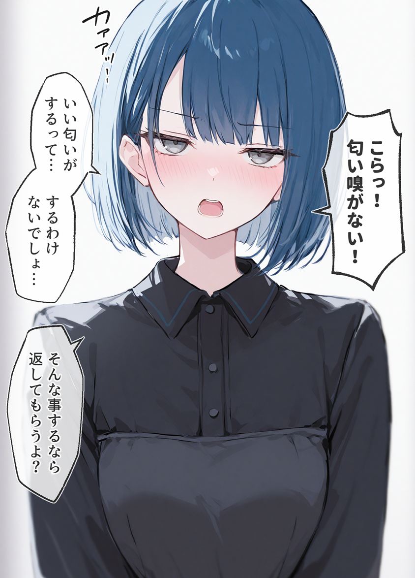 みやもりちゃん(Miyamori) (@miyamori_mac10) / Posts / X