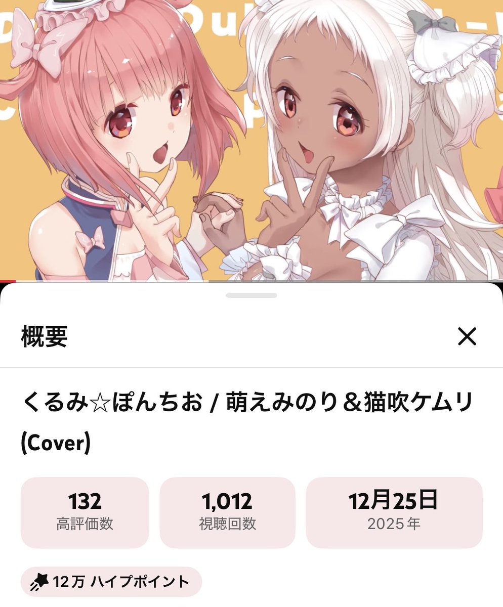 ぜのん (@zenon_game006) / Posts / X