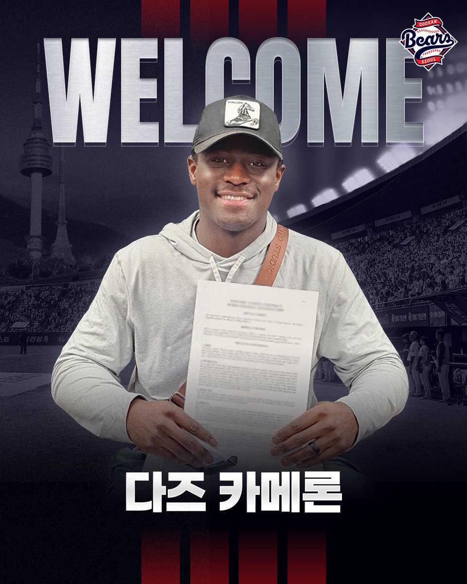 🐻두산베어스 2026시즌 외국인 선수 구성 완료🐻

플렉센 선수와 잭로그 선수, 카메론 선수가 2026시즌 두산베어스와 함께하게 되었습니다.
최강 10번 타자 여러분들의 많은 응원 부탁드립니다!😊

#두산베어스 #doosanbears #플렉센 #잭로그 #카메론