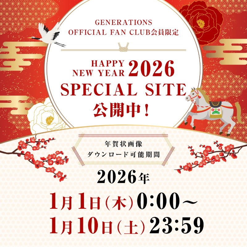 ゆっきー (@yukky888111) / Posts / X