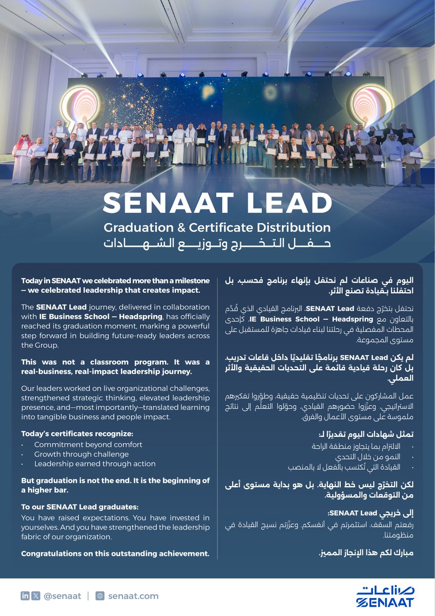 Senaat's tweet photo. SENAAT Lead:
الأثر حقيقي… والرحلة مستمرة.

#SENAAT #SENAATlead #صناعات https://t.co/8KQdW52s51