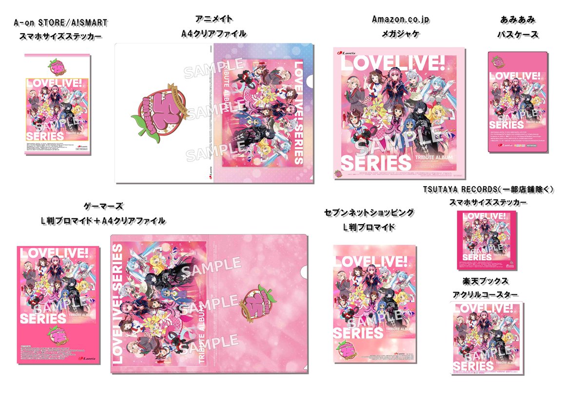 【リトルジャマー】LIVE HOUR-僕らの時代 vol.15 🍓音楽情報🍓 ラブライブ！シリーズ15周年企画 「LoveLive! Series