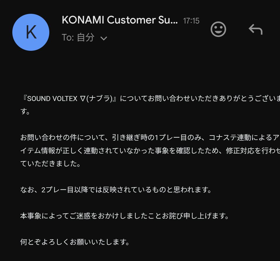 KONAMI様回答ありがとうございます