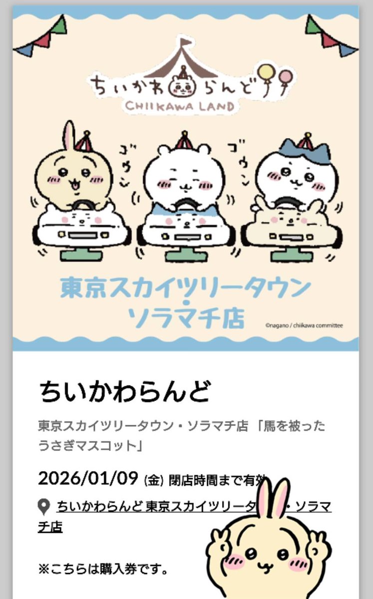 YU_nago (@YU_nago_0705) / Posts / X