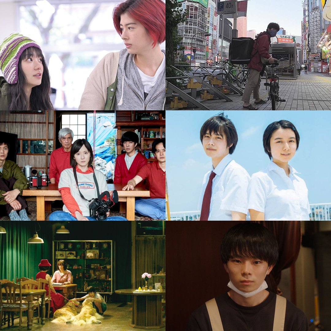 제1회 교류필름 영화제
2026.2.21(토)~2.22(일), 인디스페이스

너는 영원히 그 녀석보다 어리다 (2020)
도쿄 우버 블루스 (2021)
사랑에 번개 (2023)
아이는 알아주지 않아 (2021)
루트 29 (2024)
단칸방의 사랑 (2021)

indiespace.kr/491304