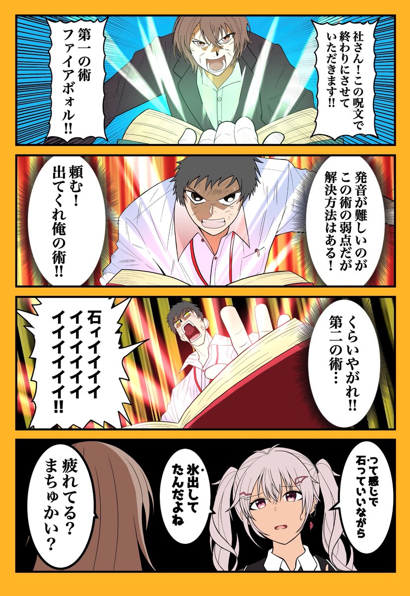 ゴリラドライブ (@cobra35103) / Posts / X