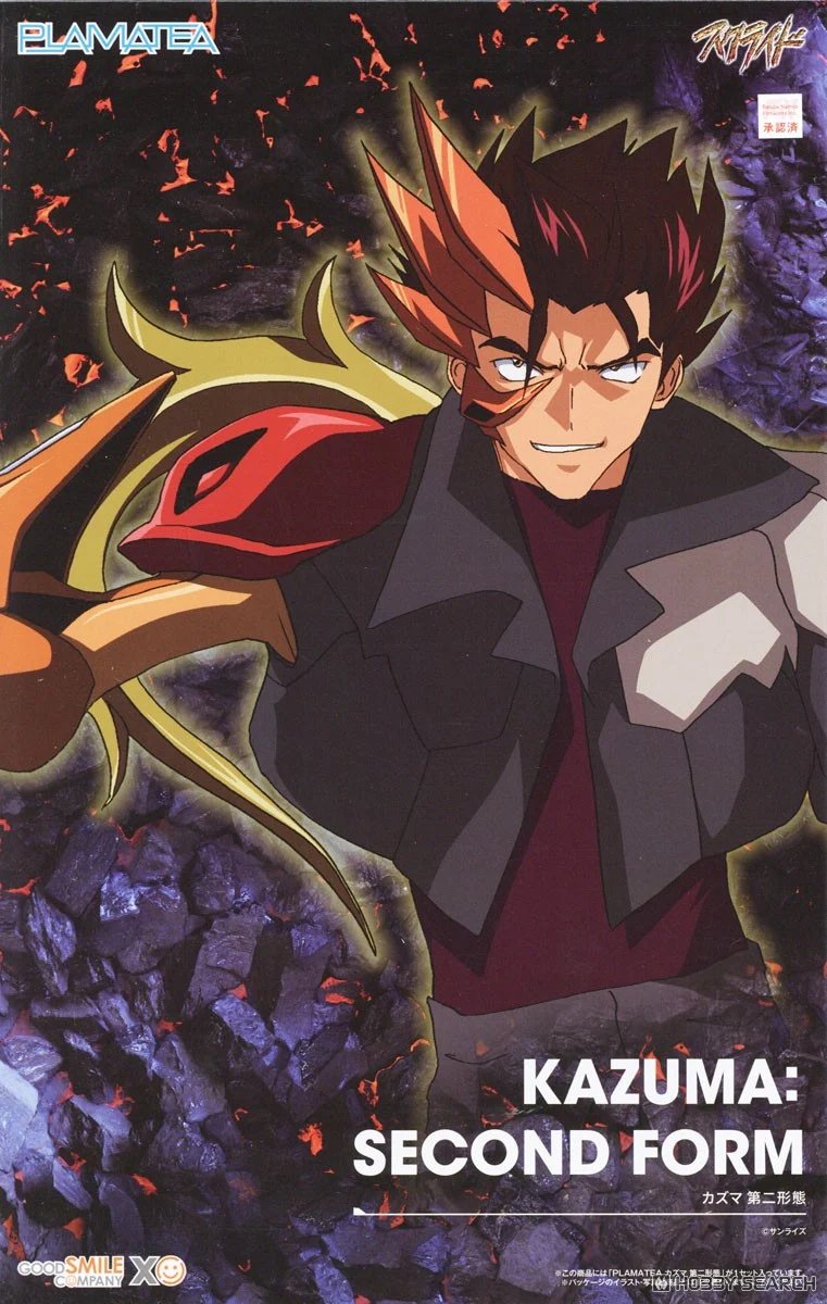 プロモ カズマ　(シェルブリッド第二形態)