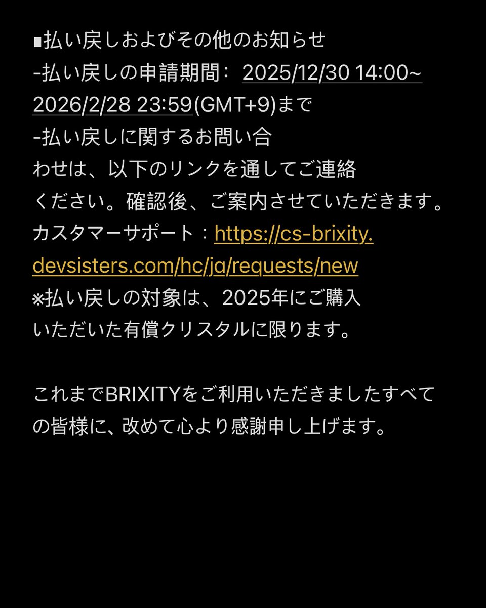 BRIXITY ブリックシティ【公式】 tweet media