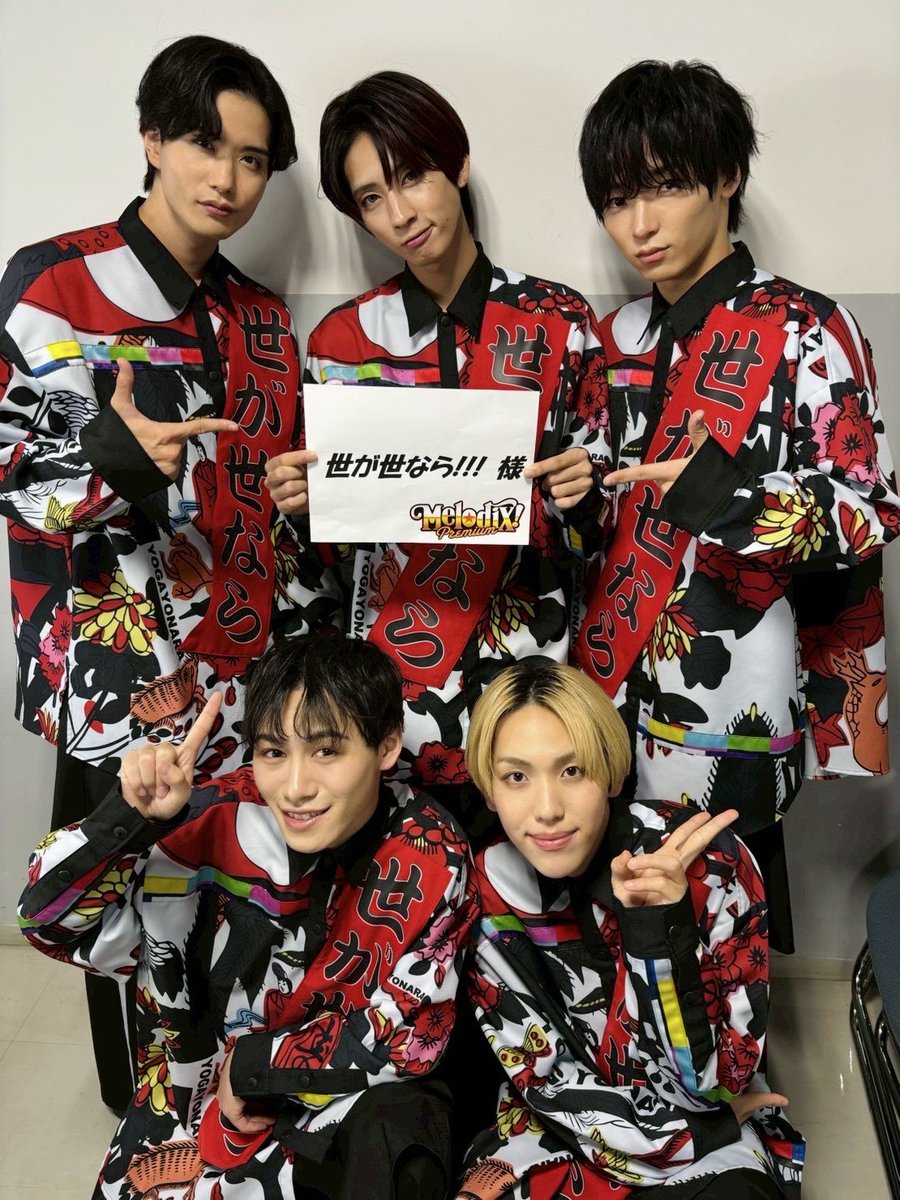 世が世なら!!!　中山清太郎　アクスタ 世が世なら/中山清太郎・アクリルスタンド - メルカリ