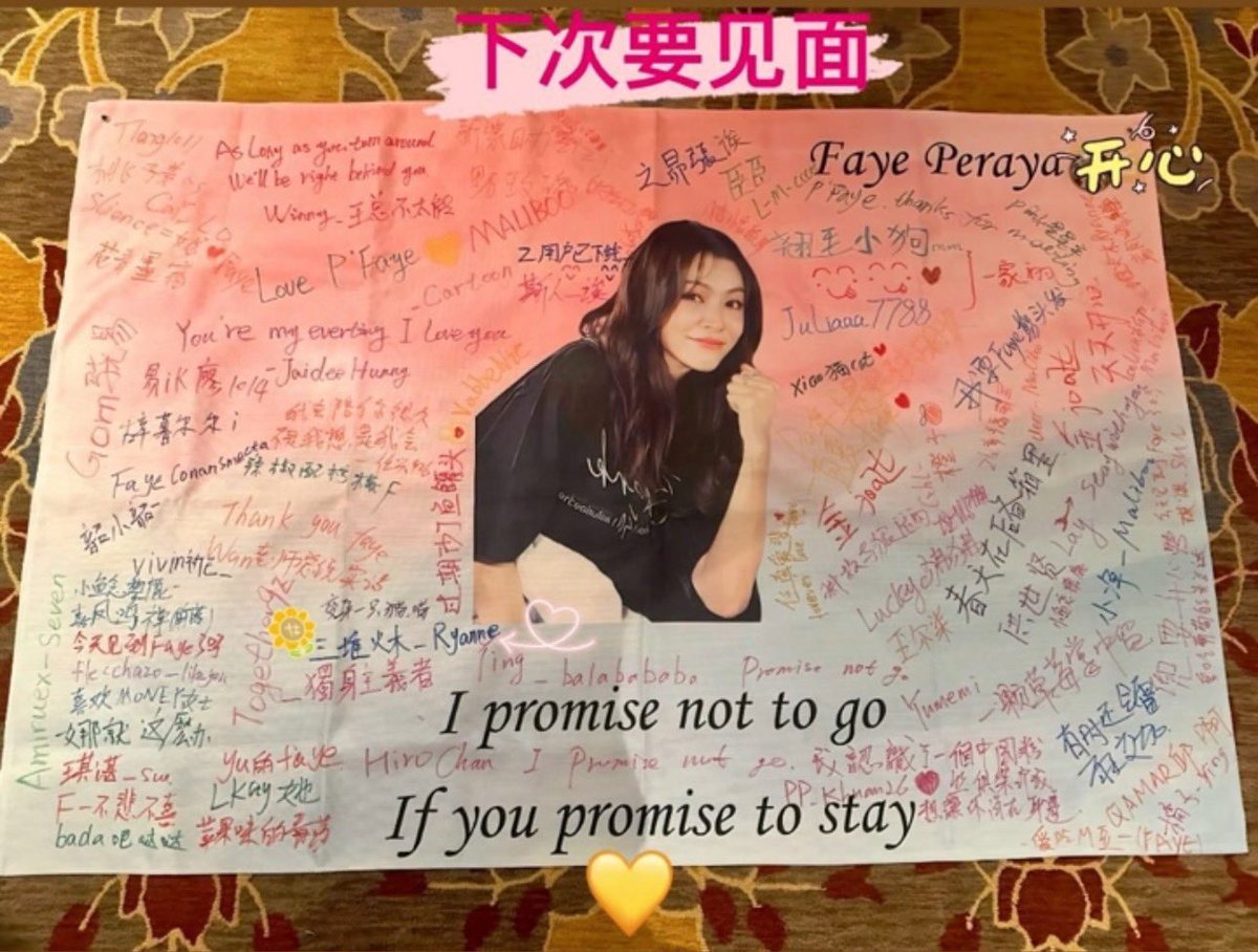 New Year gift for Fayemily: a big golden house 🏡✨Baby Mali learned how to post in the fan super group 👉🏻engagement up up up🔥
The second pic is from Aug 2024, the fan group name is in the top right. FINALLY! 😭

I will be here. Three months is nothing 😘 
It will only make us