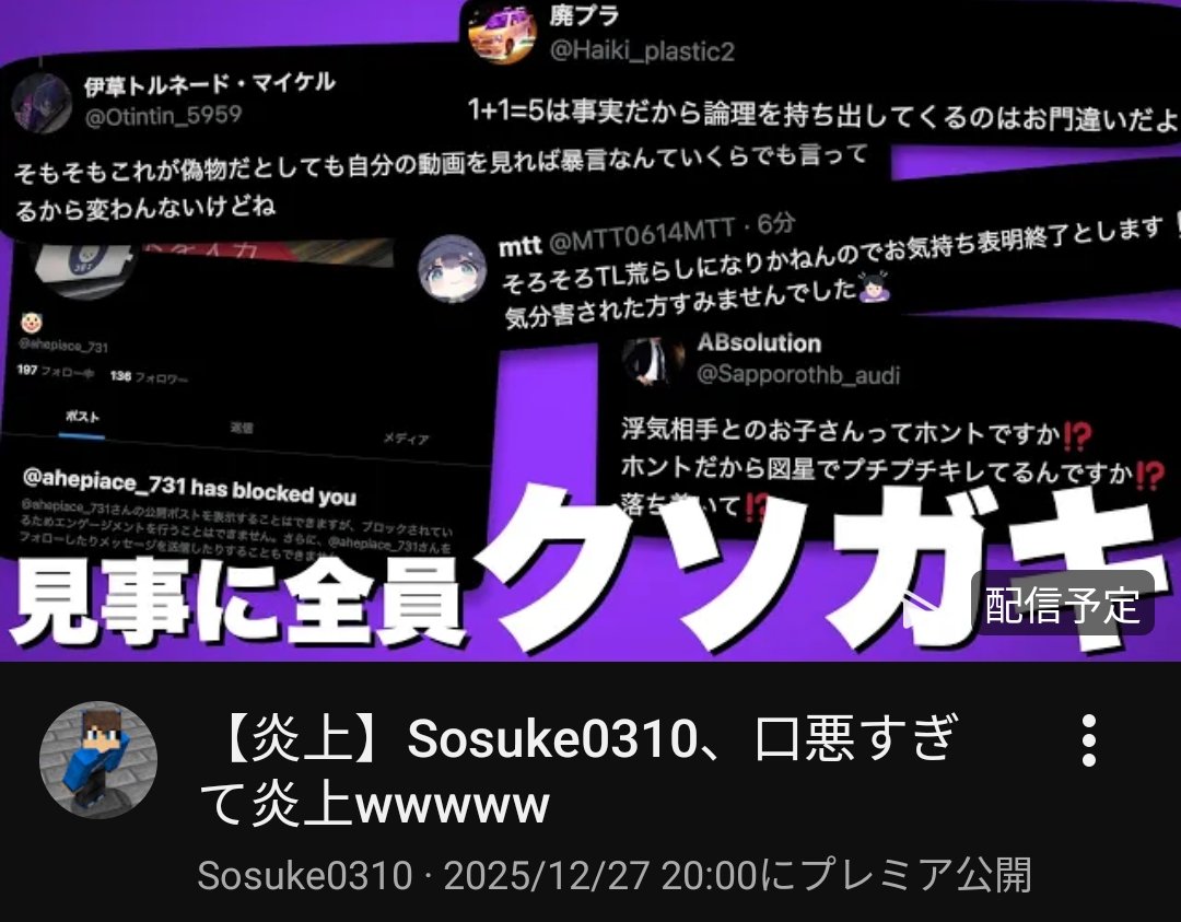 ふりな tweet media