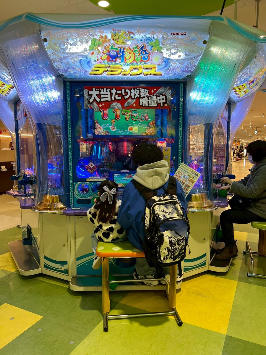 本物の魚みたあとに海物語