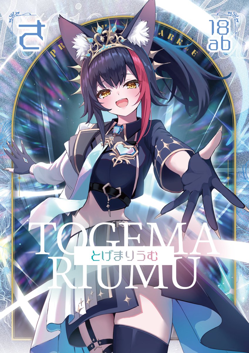 和匠 c107 1日目 西2 さ-19ab (@minekazuna) / Posts / X