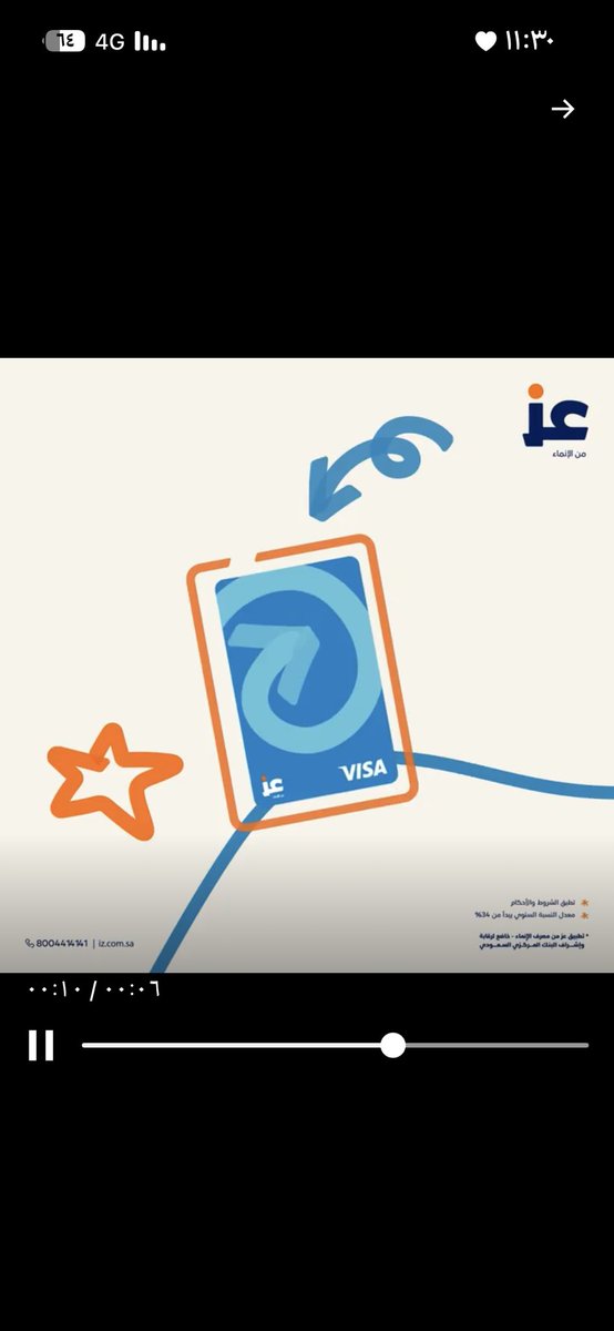 RSRS911's tweet photo. @izAppKSA 👏🏻👏🏻 https://t.co/2fCFchM74r