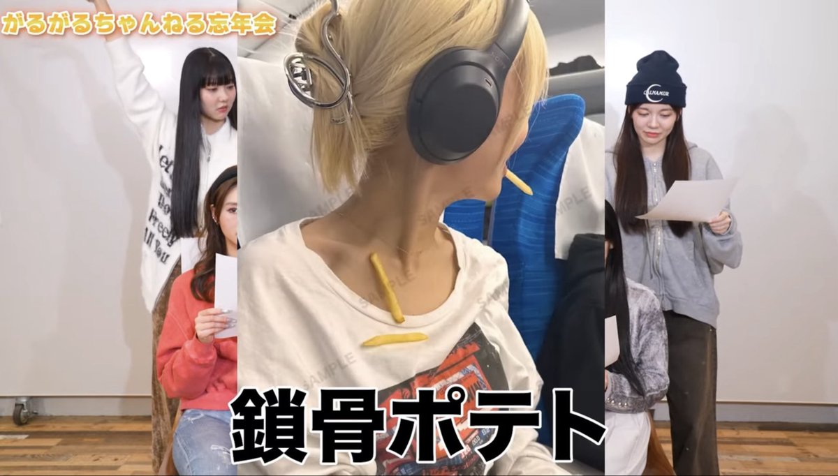 個人的に衝撃的なだったのはこの2つかな😂🤍🧡 ＃Girls2 ＃がるがる