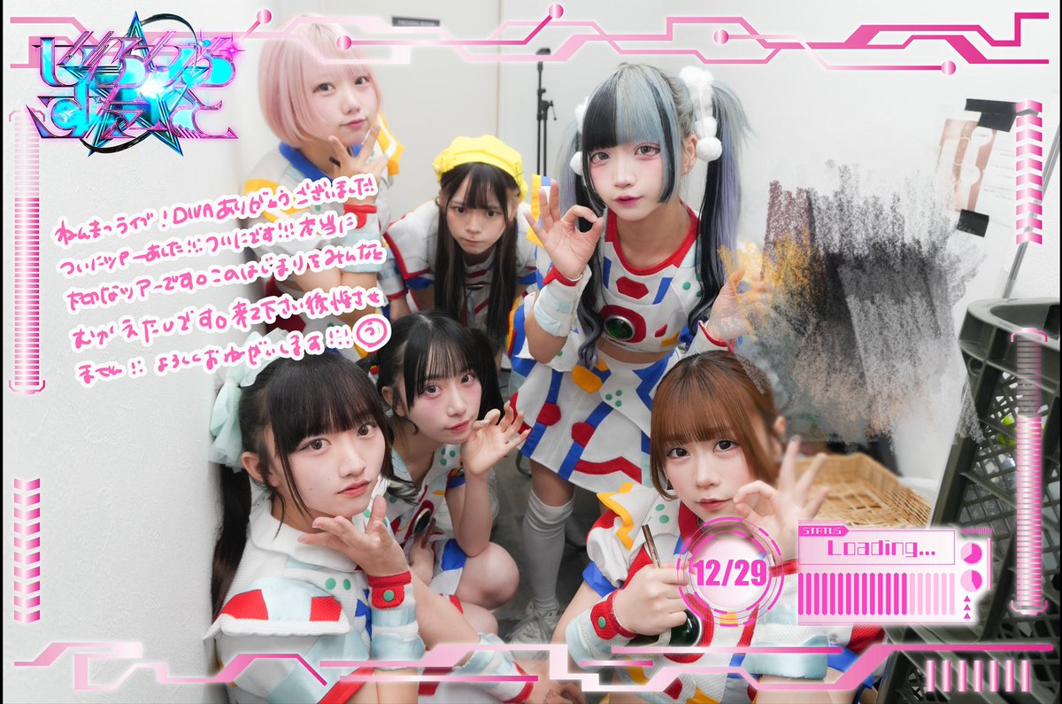 天使あんじゅ【ぜろから☆すた→と】 (@0start_anju_) / Posts / X