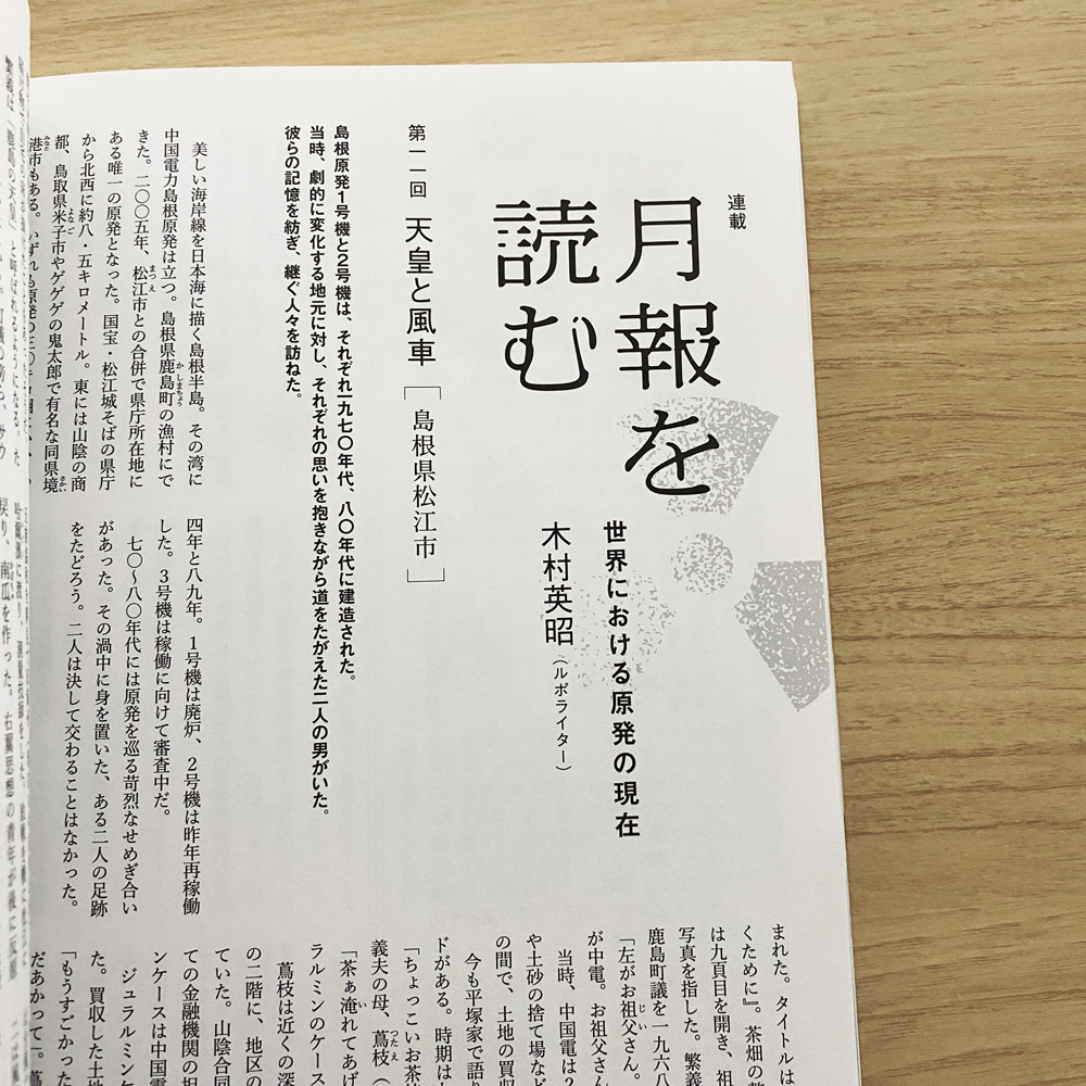 【コメント欄必読】だぼさま専用 わかめさんの言葉… X @senseiwakameより 今日は、昨日迷って書かなかっ