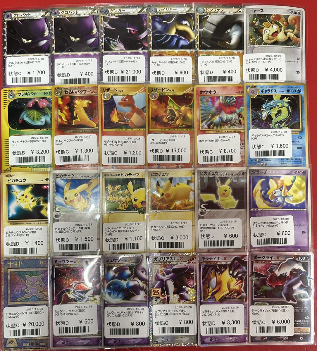 商品入荷情報】 1階商品入荷情報⋆͛📢⋆ 1階特価コーナーにて新商品