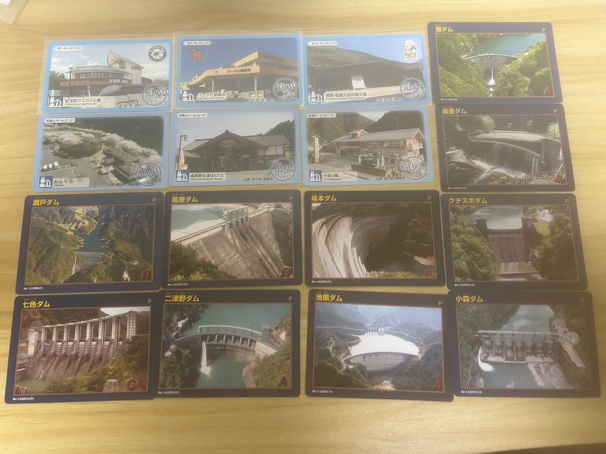 今日のカード収集成果 ダムカード10枚 道の駅カード6枚