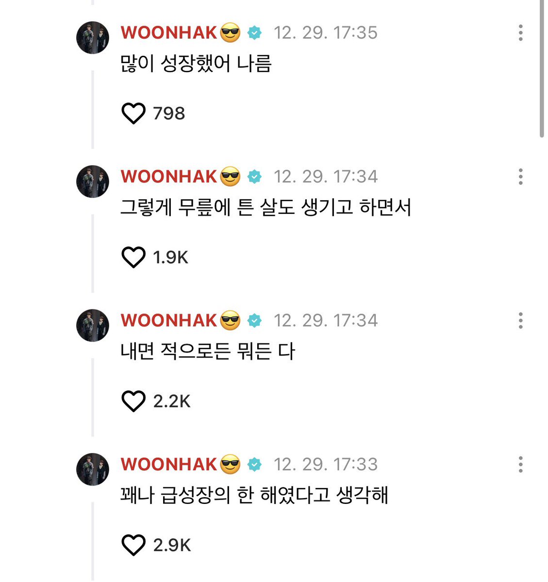 #잠시만...