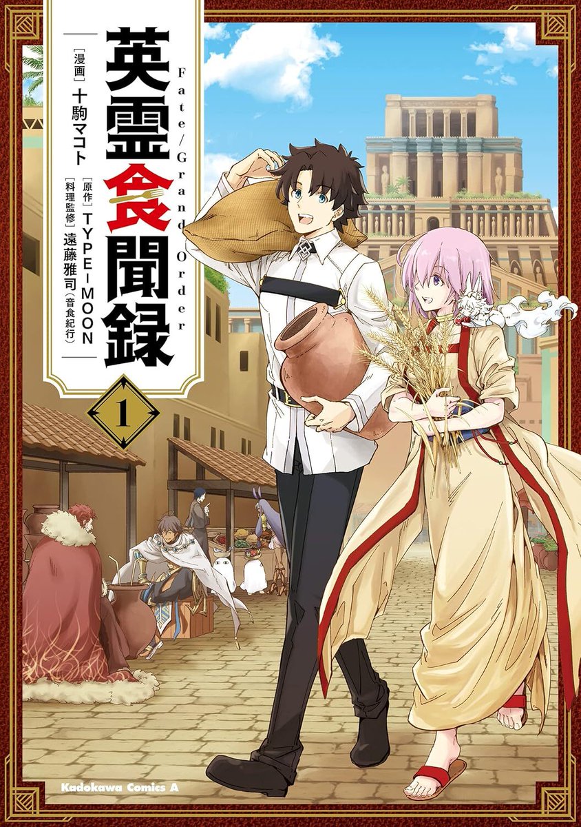 saku@1月5号館 も10ab (@saku2979) / Posts / X