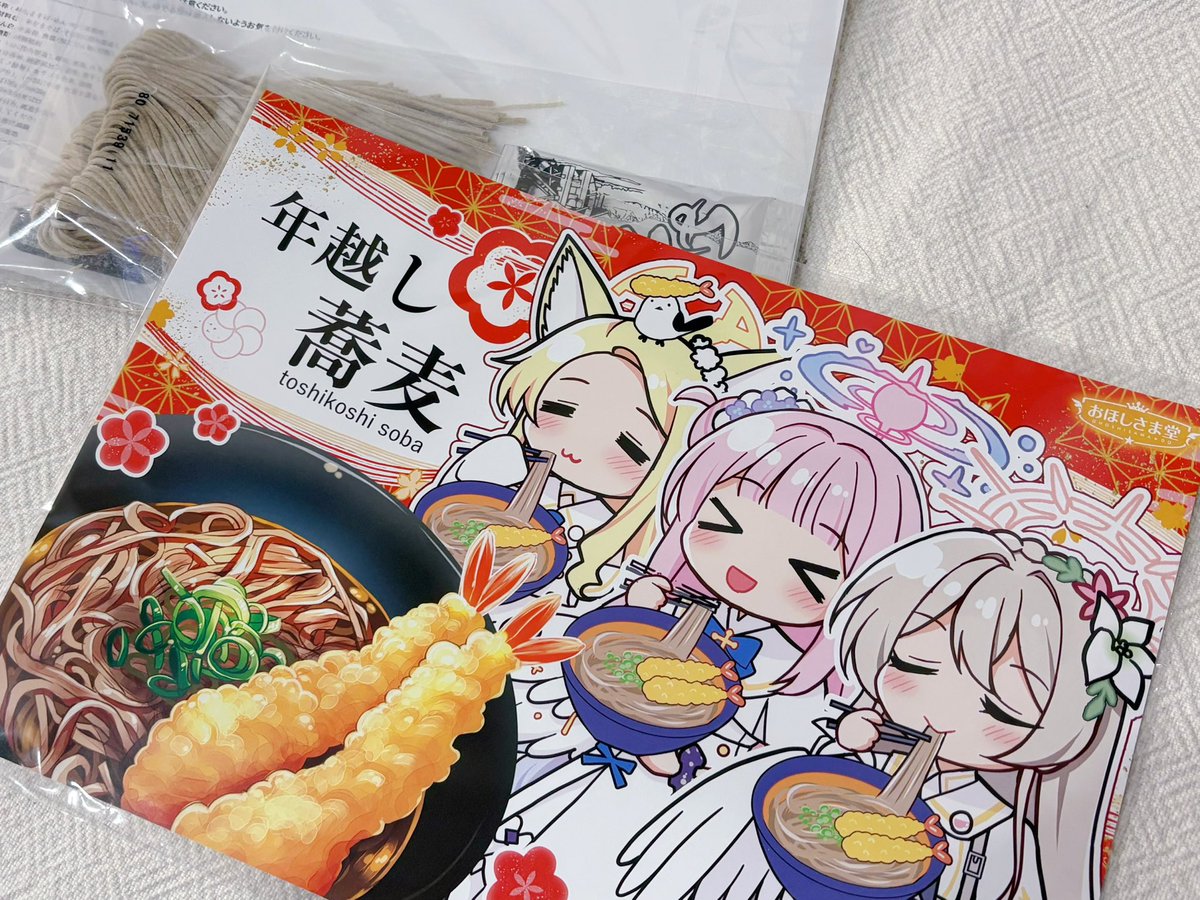 🌟コミックマーケット107🌟 【おほしさま堂】お品書き 📍1日目：東4 ア