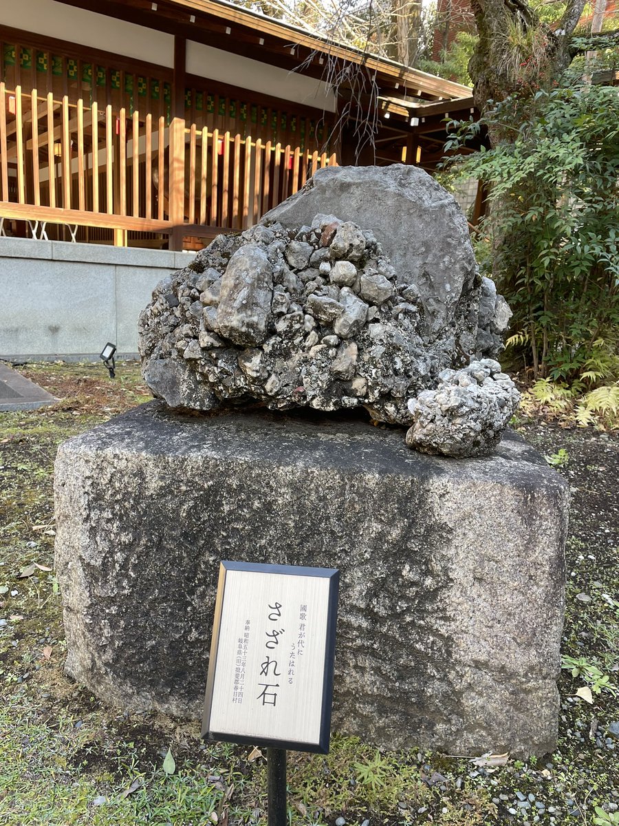 NiikuraLab's tweet photo. 20数年前に挙式をあげた乃木神社を参拝🙏
一年の感謝の気持ちと新年に向けての決意をお伝えしました https://t.co/P4Df30CRmd