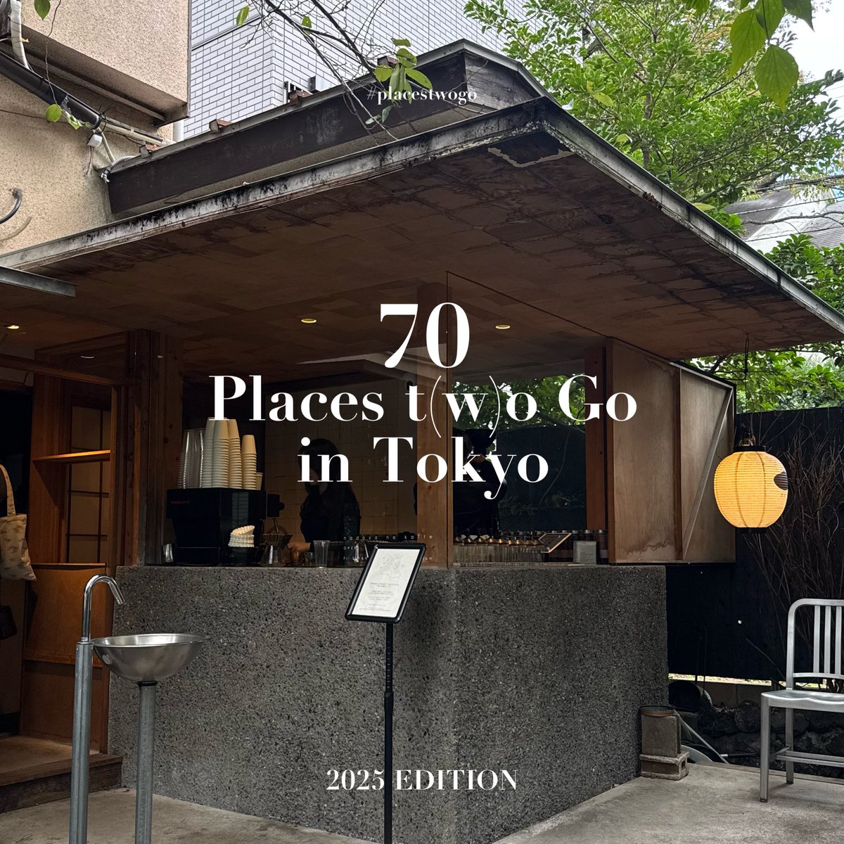 placestwogo's tweet image. 70 Places t(w)o Go in Tokyo
โพสต์ส่งท้ายปี รวบทุกร้านกินดื่มคาวหวาน มิวเซียม วัด ร้านหนังสือ ย่านต่างๆ ทั้งหมดที่ไปมาในทริปโตเกียวล่าสุด ฉบับ 2025! ไม่ได้ไปโตเกียวมาหลายปีเหมือนกัน คราวนี้กินแบบไม่ยั้ง แวะเยอะมากๆๆๆ กลับไปซ้ำร้านเดิมด้วย ลองร้านใหม่ก็เยอะ ส่วนใหญ่คืออร่อยหมดเลย…