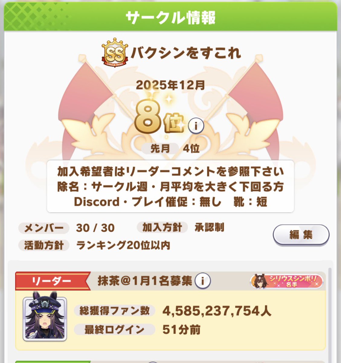 抹茶ラテ 💣🐴待ち tweet media