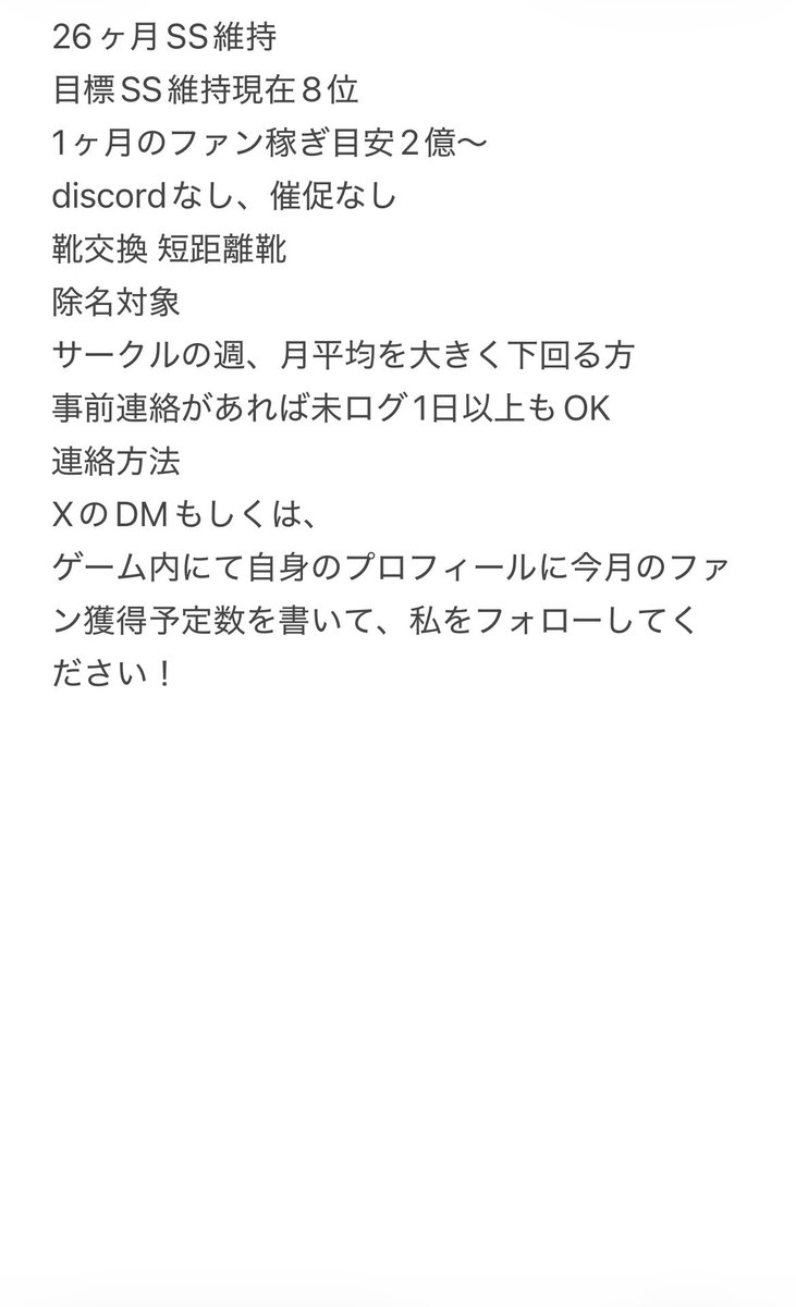 抹茶ラテ 💣🐴待ち tweet media