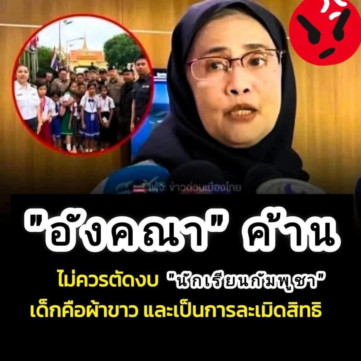 Natthinee V3 tweet media