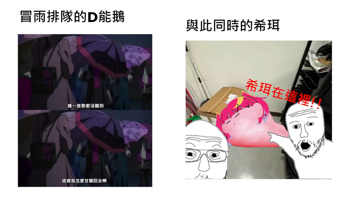 wushenming1's tweet photo. 人生首次參加專場，講不出太厲害的感想，只能說很感動、很高。大。燙。本想說不擅長發文的，想說有寫卡片就好了，但希珥本人似乎很想看大家的心得就順便拿來發一下梗圖吧
#0tt1 https://t.co/8ULMVEArg8