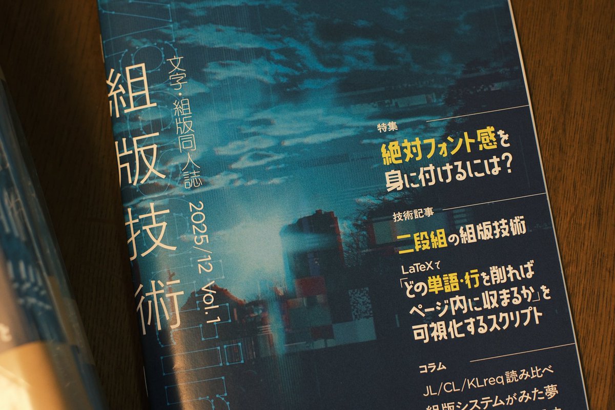 田中邦裕社長＠さくらインターネット (@kunihirotanaka) / Posts / X