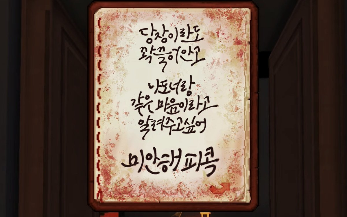 쇙 (@s0__ae) on Twitter photo 