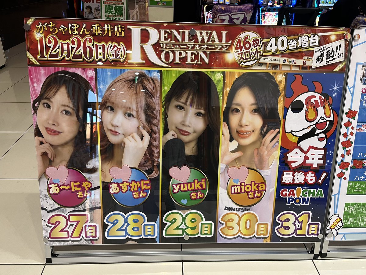 yuuki✨ (@yuuuuuki34777) / Posts / X