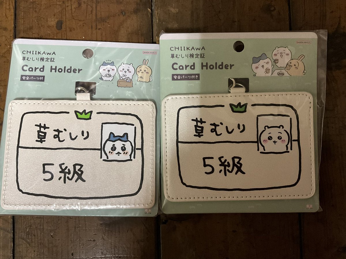 はるぴょん (@harupyon79) / Posts / X