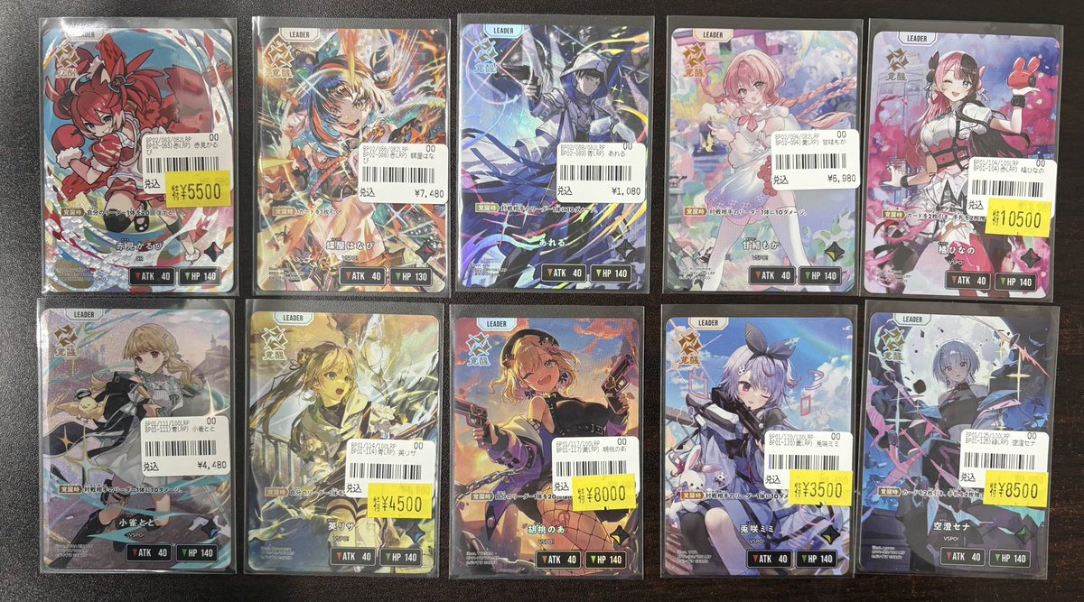 クロスタTCG 入荷情報】 LRPのカードが色々と入荷しました 蝶屋はなび