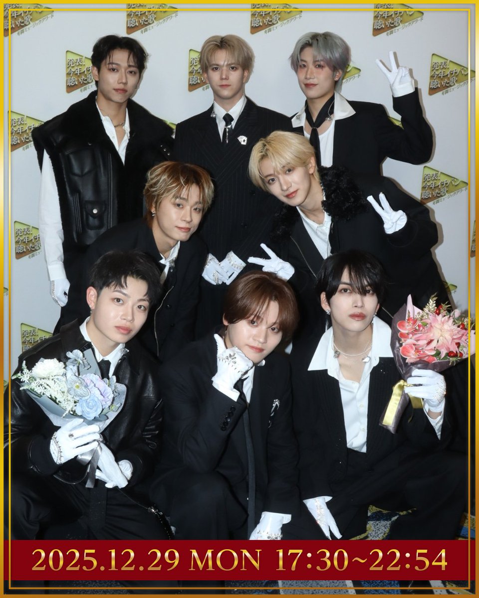 【公式】年間ミュージックアワード2025 tweet media